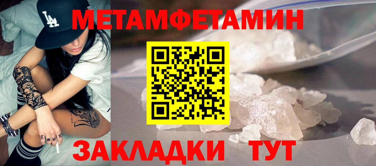 Амфетамин 97%  АМФЕТАМИН  Боровичи  Вход с VPN 