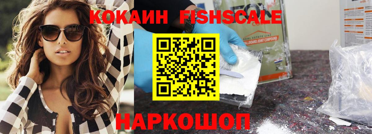 КОКАИН 99%  Вход с VPN  где продают наркотики  Боровичи  Кокаин Боливия 
