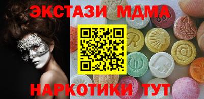 ГАЛЛЮЦИНОГЕННЫЕ ГРИБЫ Можга
