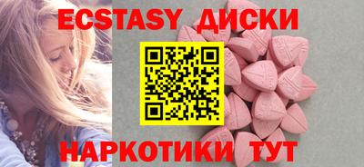 винт Моздок