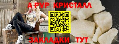винт Моздок