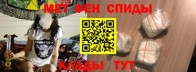 винт Моздок