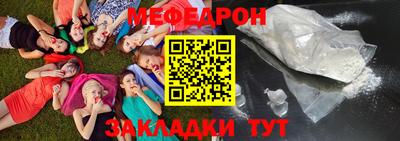 винт Моздок