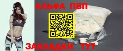 винт Моздок
