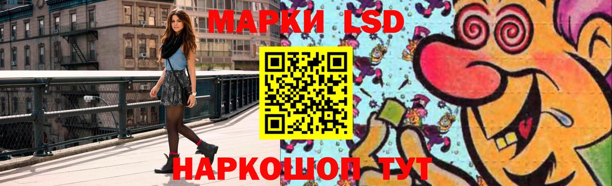 ЛСД экстази кислота Боровичи