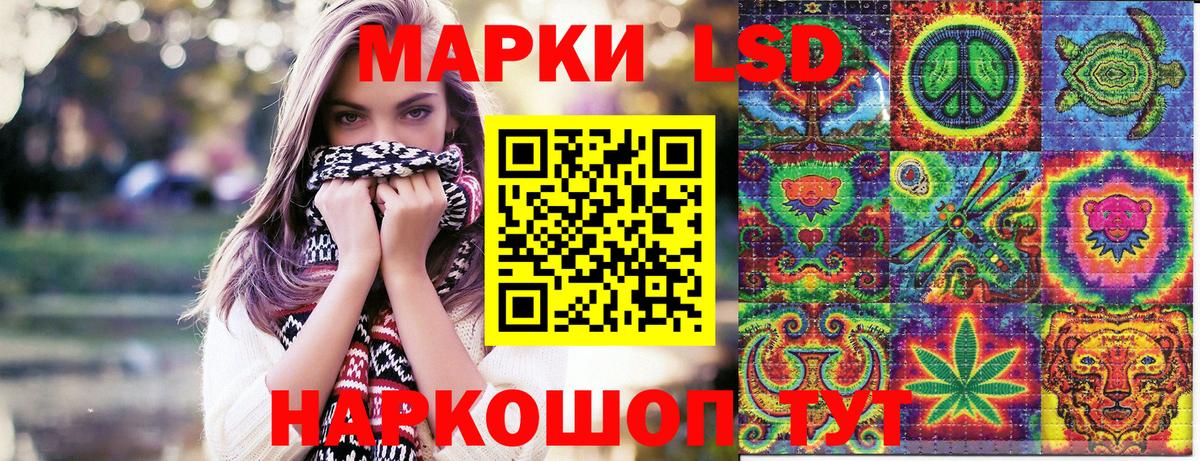 Боровичи  Марки NBOMe 1500мкг  Вход с VPN 