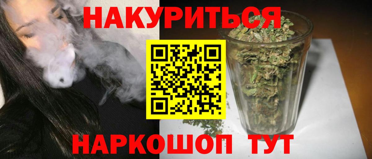 Конопля ГИДРОПОН  Каннабис VHQ  Боровичи  Канабис Bruce Banner  Вход с VPN 